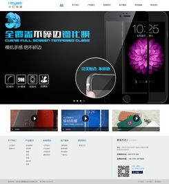 非尼膜屬智能科技網(wǎng)站設(shè)計(jì)案例 方維網(wǎng)絡(luò)