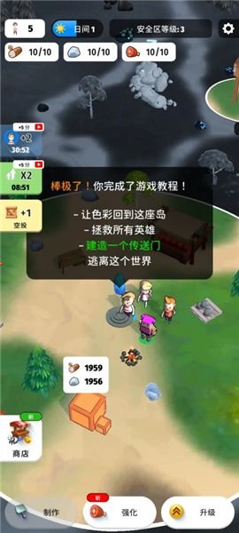 色彩入侵者 從經(jīng)典像素射擊到網(wǎng)絡(luò)經(jīng)營(yíng)游戲的蛻變之路